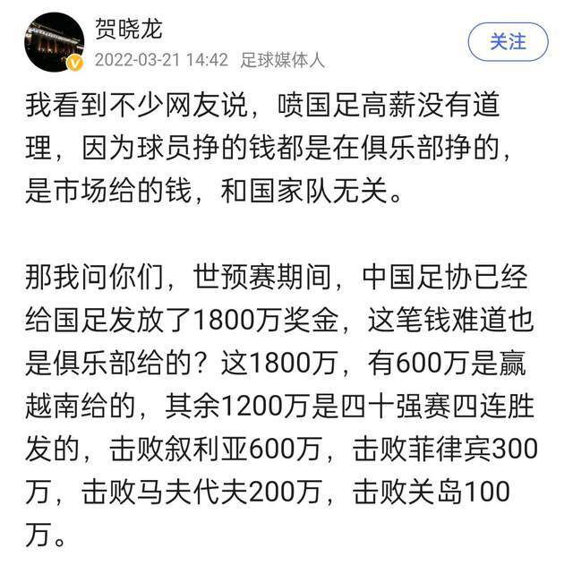 关于与尤文竞争意甲冠军？你永远不知道，当双方竞争时，其他球队往往可能会得利。